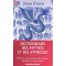 Dictionnaire des mythes et des symboles de Jean Ferré