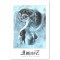 Carte postale de Christophe Dougnac Aurore Fibonacci, L'Univers de Krystoforos