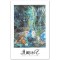 4 Cartes postales d'art de Christophe Dougnac, L'Univers de Krystoforos